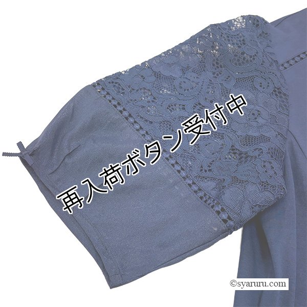 画像9: 【SUMMER SALE30％ 2026春夏SuperBeauty】胸元Parisモチーフプリント レース切替xパフ袖ロングTシャツ (9)