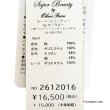画像15: 【《新作》SuperBeauty クーポン1111(10%OFF)他　利用可】胸元Parisモチーフプリント レース切替xパフ袖ロングTシャツ (15)
