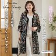 画像1: 【《新作》SuperBeauty クーポン1111(10%OFF)他　利用可】レース素材フラワープリントV開きジャケット (1)