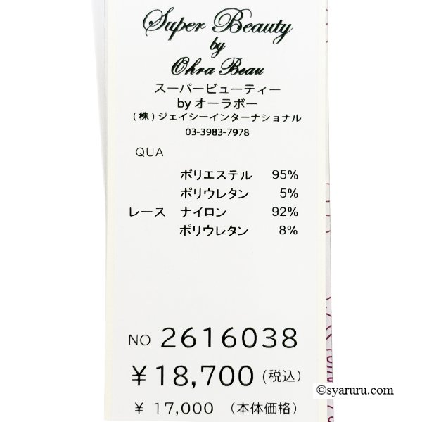 画像8: 【  《新作》SuperBeauty クーポン1111(10%OFF)他　利用可】ブルー系フラワープリント裾レース使いワンピース (8)