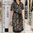 画像1: 【  《新作》SuperBeauty クーポン1111(10%OFF)他　利用可】パフ袖x裾フリルデザインレース素材花プリントワンピース (1)