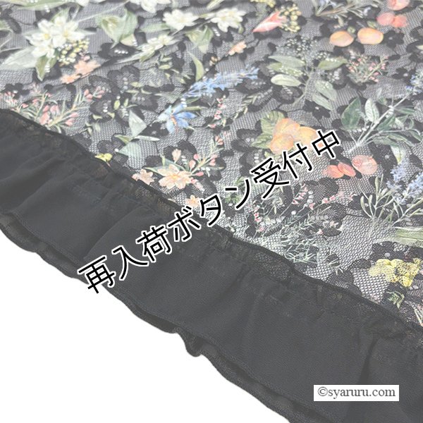 画像8: 【SALE 50％ 2026春夏SuperBeauty】パフ袖x裾フリルデザインレース素材花プリントワンピース (8)