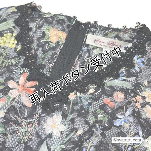 画像4: 【SALE 50％ 2026春夏SuperBeauty】パフ袖x裾フリルデザインレース素材花プリントワンピース (4)