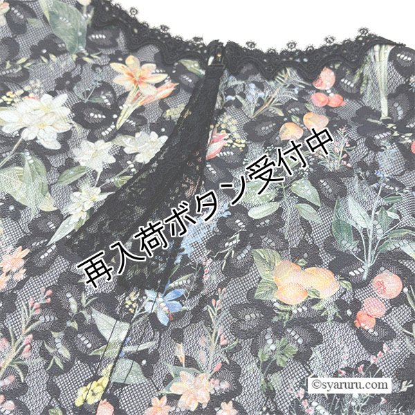 画像5: 【SALE 50％ 2026春夏SuperBeauty】パフ袖x裾フリルデザインレース素材花プリントワンピース (5)
