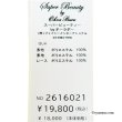 画像13: 【  《新作》SuperBeauty クーポン1111(10%OFF)他　利用可】胸元フリルマルチカラープリントレースワンピース (13)