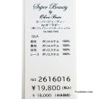 画像10: 【  《新作》SuperBeauty クーポン1111(10%OFF)他　利用可】パフ袖x裾フリルデザインレース素材花プリントワンピース (10)