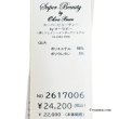 画像9: 【今週の追加《新作》SuperBeauty クーポン1111(10%OFF)他　利用可】ジュエルボタン格子チェック柄プリントフード着脱式ジャケット (9)