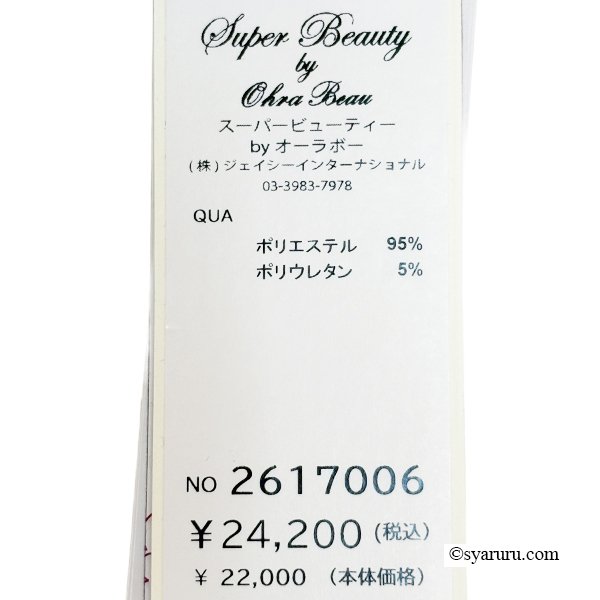 画像9: 【今週の追加《新作》SuperBeauty クーポン1111(10%OFF)他　利用可】ジュエルボタン格子チェック柄プリントフード着脱式ジャケット (9)
