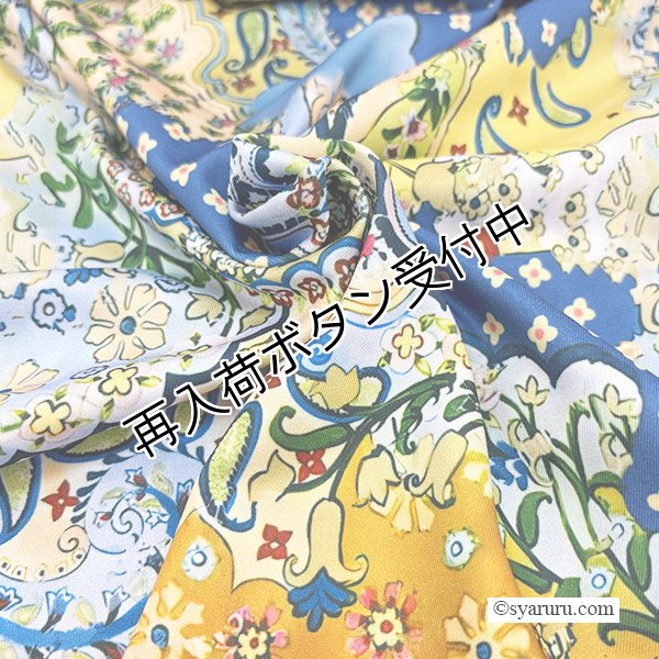 画像7: 【《半額以下+クーポン＋POINT！》SuperBeauty 】ブルー系プリント切替ロングワンピース (7)