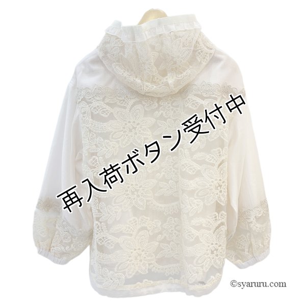 画像3: 【SALE 50％ 2026春夏SuperBeauty】前立てフリルパフ袖レース切替パーカー (3)