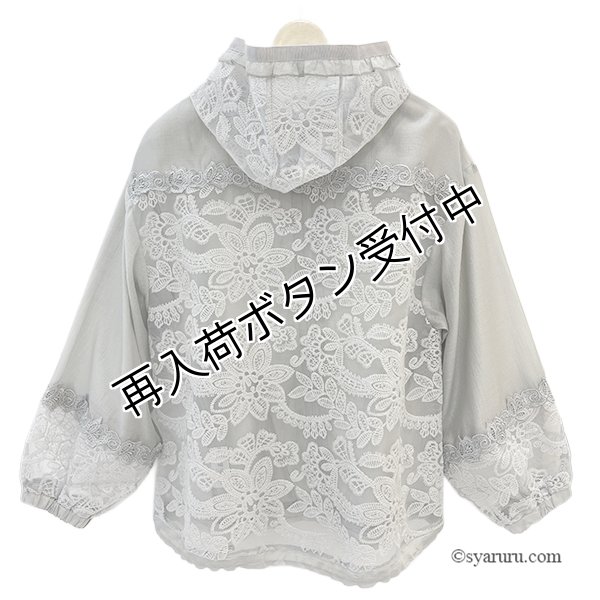 画像7: 【SALE 50％ 2026春夏SuperBeauty】前立てフリルパフ袖レース切替パーカー (7)