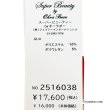 画像8: 【今週の追加 《半額以下+クーポン＋POINT！》SuperBeauty 】ブルー系プリント切替ロングワンピース  (8)