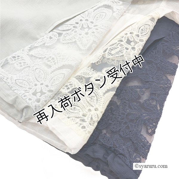 画像12: 【SALE 50％ 2026春夏SuperBeauty】前立てフリルパフ袖レース切替パーカー (12)