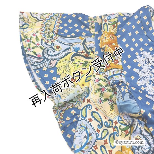 画像4: 【《半額以下+クーポン＋POINT！》SuperBeauty 】ブルー系プリント切替ロングワンピース (4)