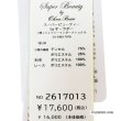 画像13: 【《新作》SuperBeauty クーポン1111(10%OFF)他　利用可】前立てフリルパフ袖レース切替パーカー (13)