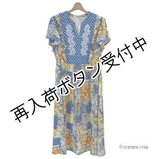 スーパービューティ春夏アウトレットSALE