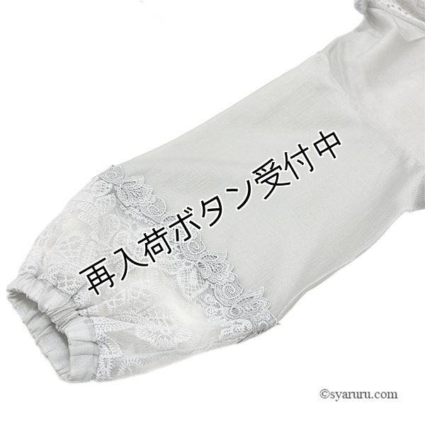 画像11: 【SALE 50％ 2026春夏SuperBeauty】前立てフリルパフ袖レース切替パーカー (11)