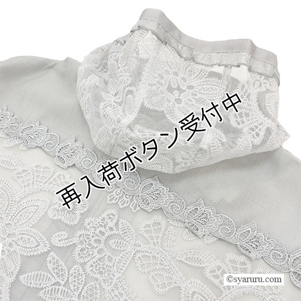 画像9: 【SALE 50％ 2026春夏SuperBeauty】前立てフリルパフ袖レース切替パーカー (9)