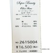 画像12: 【《新作》SuperBeauty クーポン1111(10%OFF)他　利用可】レースxシフォン切替ノースリーブブラウス (12)