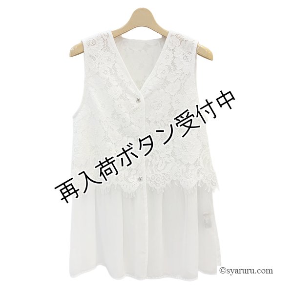 画像2: 【SALE 50％ 2026春夏SuperBeauty】レースxシフォン切替ノースリーブブラウス (2)