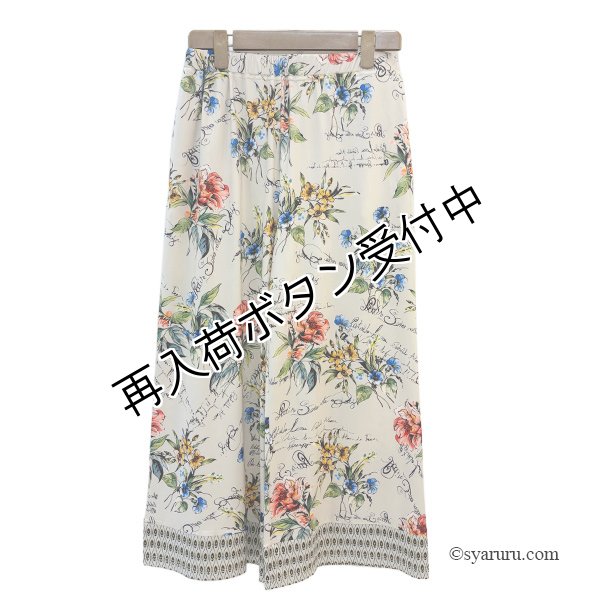 画像2: 【SALE 50％ 2026春夏SuperBeauty】多色使い花プリント ジャージ素材パンツ《送料220円代引は通常送料》 (2)