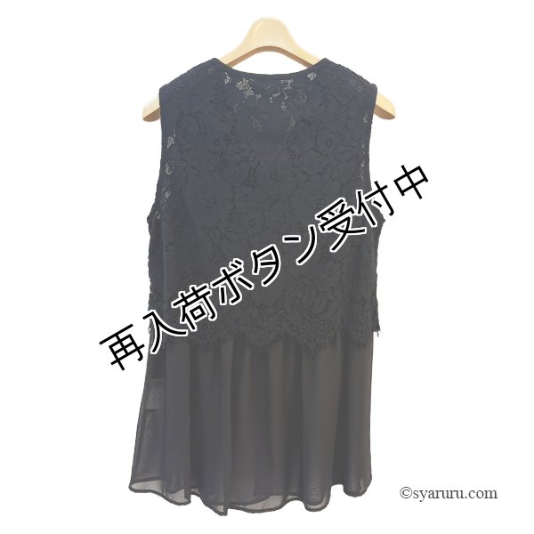 画像5: 【SALE 50％ 2026春夏SuperBeauty】レースxシフォン切替ノースリーブブラウス (5)