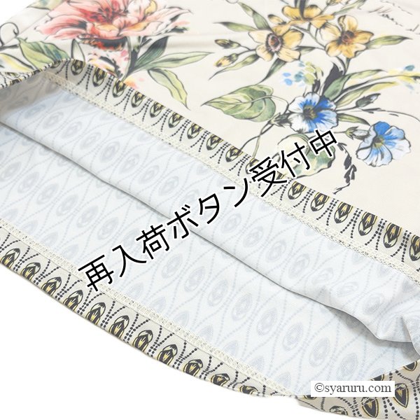 画像10: 【SALE 50％ 2026春夏SuperBeauty】多色使い花プリント ジャージ素材パンツ《送料220円代引は通常送料》 (10)