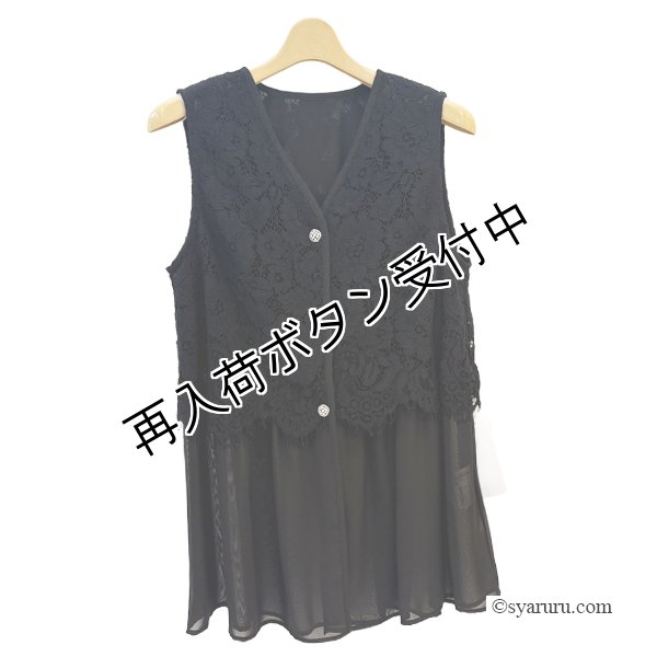 画像4: 【SALE 50％ 2026春夏SuperBeauty】レースxシフォン切替ノースリーブブラウス (4)