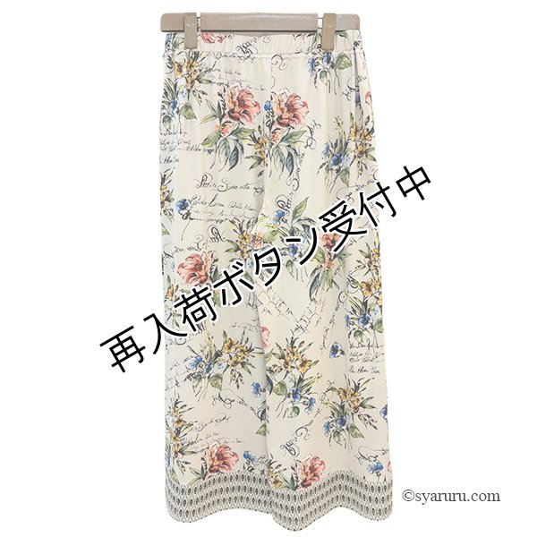 画像3: 【SALE 50％ 2026春夏SuperBeauty】多色使い花プリント ジャージ素材パンツ《送料220円代引は通常送料》 (3)