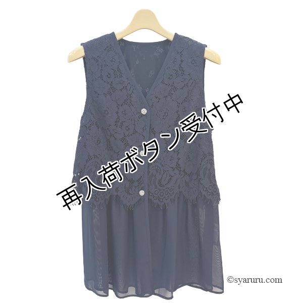 画像6: 【SALE 50％ 2026春夏SuperBeauty】レースxシフォン切替ノースリーブブラウス (6)