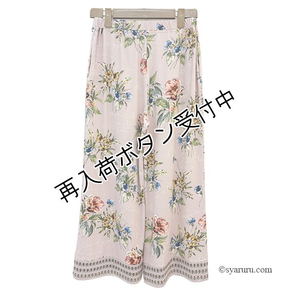 画像5: 【SALE 50％ 2026春夏SuperBeauty】多色使い花プリント ジャージ素材パンツ《送料220円代引は通常送料》 (5)