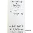画像12: 【《新作》SuperBeauty クーポン1111(10%OFF)他　利用可】多色使い花プリント ジャージ素材パンツ (12)