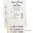 画像9: 【《新作》SuperBeauty クーポン1111(10%OFF)他　利用可】透かし編み切替スパンコール使いニットパーカー (9)