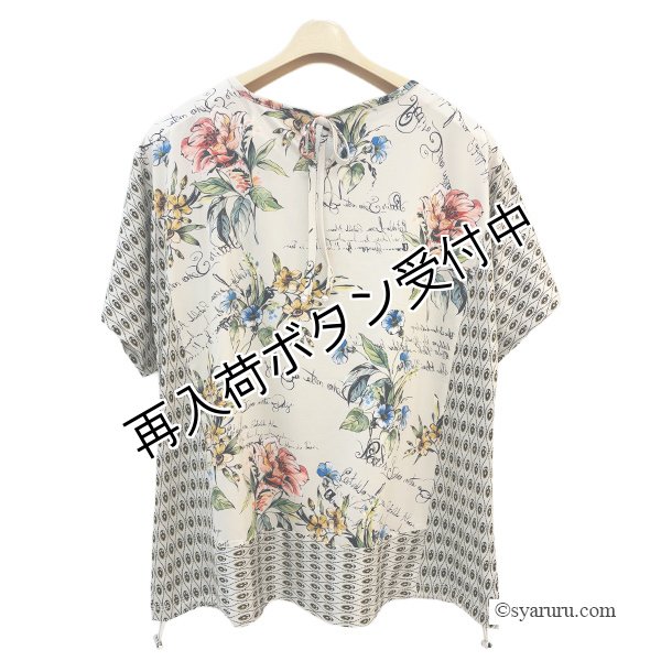 画像3: 【SALE 50％ 2026春夏SuperBeauty】花プリントx幾何学切替Tシャツ (3)