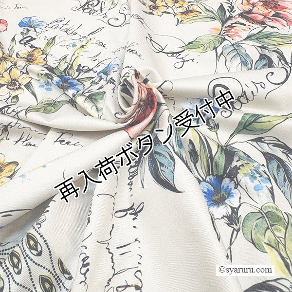 画像14: 【SALE 50％ 2026春夏SuperBeauty】花プリントx幾何学切替Tシャツ (14)