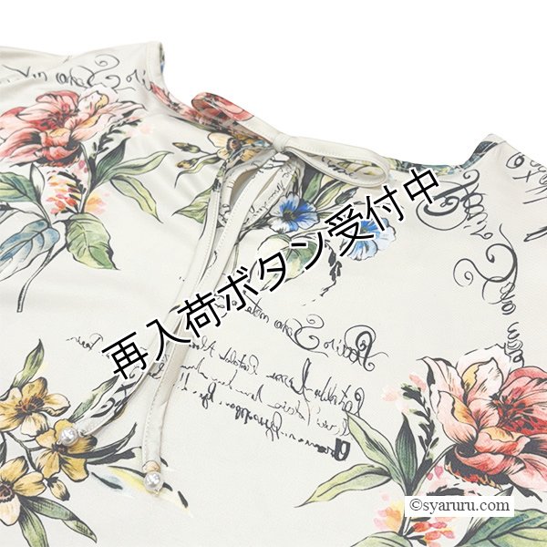 画像10: 【SALE 50％ 2026春夏SuperBeauty】花プリントx幾何学切替Tシャツ (10)