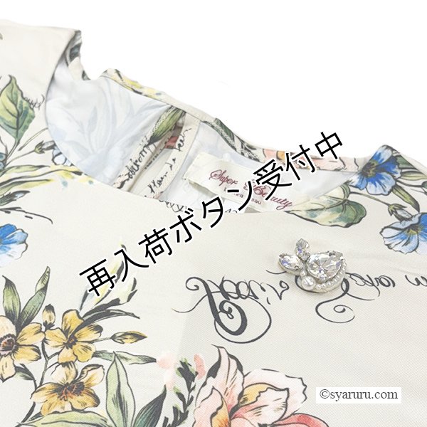 画像8: 【SALE 50％ 2026春夏SuperBeauty】花プリントx幾何学切替Tシャツ (8)