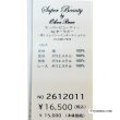 画像12: 《新作》SuperBeauty クーポン1111(10%OFF)他　利用可】ボーダー柄レース切替ParisプリントロングTシャツ (12)