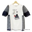 画像4: 《新作》SuperBeauty クーポン1111(10%OFF)他　利用可】ボーダー柄レース切替ParisプリントロングTシャツ (4)