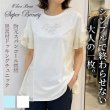 画像1: 《新作》SuperBeauty クーポン1111(10%OFF)他　利用可】胸元スパンコール刺繍 異素材ドッキングチュニック (1)