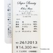 画像13: 《新作》SuperBeauty クーポン1111(10%OFF)他　利用可】レース素材切替とモチーフ使いがエレガントなロングTシャツ (13)
