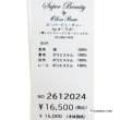 画像13: 《新作》SuperBeauty クーポン1111(10%OFF)他　利用可】胸元スパンコール刺繍 異素材ドッキングチュニック (13)