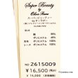 画像12: 《新作》SuperBeauty クーポン1111(10%OFF)他　利用可】ノーカラージップアップ オパール加工花柄ショートブラウス (12)