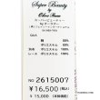 画像12: 【《新作》SuperBeauty クーポン1111(10%OFF)他　利用可】前立てレースジップアップデザインオパール加工花柄ショートブラウス (12)