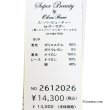 画像9: 【SUMMER SALE30％ 2026春夏SuperBeauty】モノトーン柄花プリントレース袖チュニックTシャツ (9)
