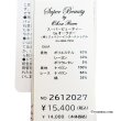 画像12: 【《新作》SuperBeauty クーポン1111(10%OFF)他　利用可】胸元xパフ袖レース切替チュニックTシャツ (12)