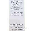 画像9: 【《新作》SuperBeauty クーポン1111(10%OFF)他　利用可】裾レースデザイン胸元フリルブラウス (9)