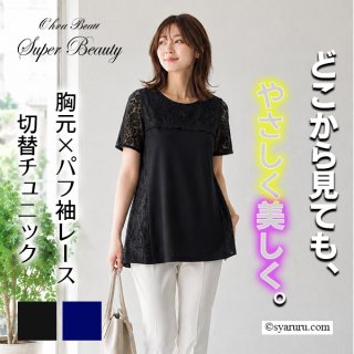 Tシャツ・カットソー - シャルルドットコム