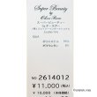 画像8: 【《新作》SuperBeauty クーポン1111(10%OFF)他　利用可】大花プリント ジャージ素材パンツ (8)