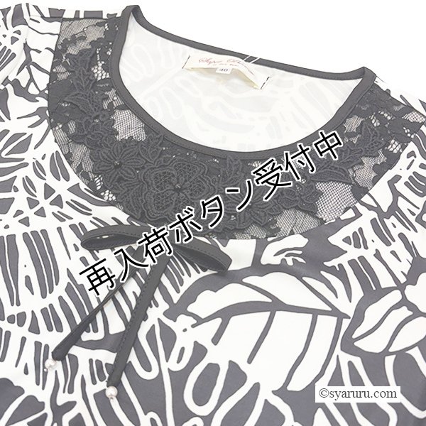 画像4: 【SUMMER SALE30％ 2026春夏SuperBeauty】モノトーン柄花プリントレース袖チュニックTシャツ (4)